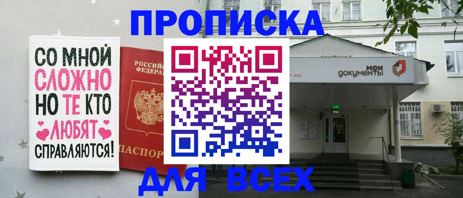миграционный учет в Городце