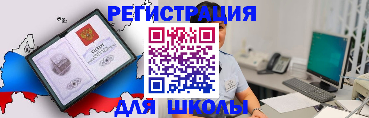 прописка в квартире в Городце